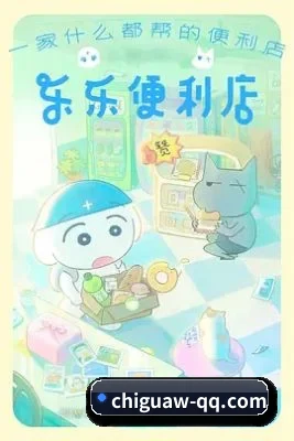 吃瓜网 APP